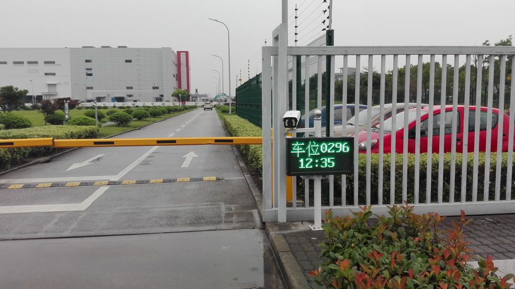 停車管理系統(tǒng)助力智能園區(qū)建設(shè)，有哪些特點？