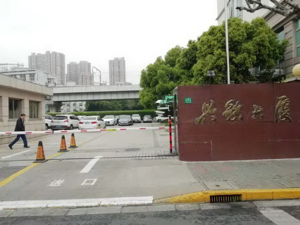 上海鐵路局集團：興鐵大廈停車場系統(tǒng)啟用專屬公司車牌識別管理系統(tǒng)，解決車位緊張問題
