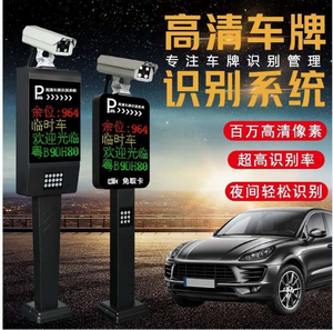 部隊(duì)營區(qū)車輛管理專用車牌識(shí)別一體機(jī)