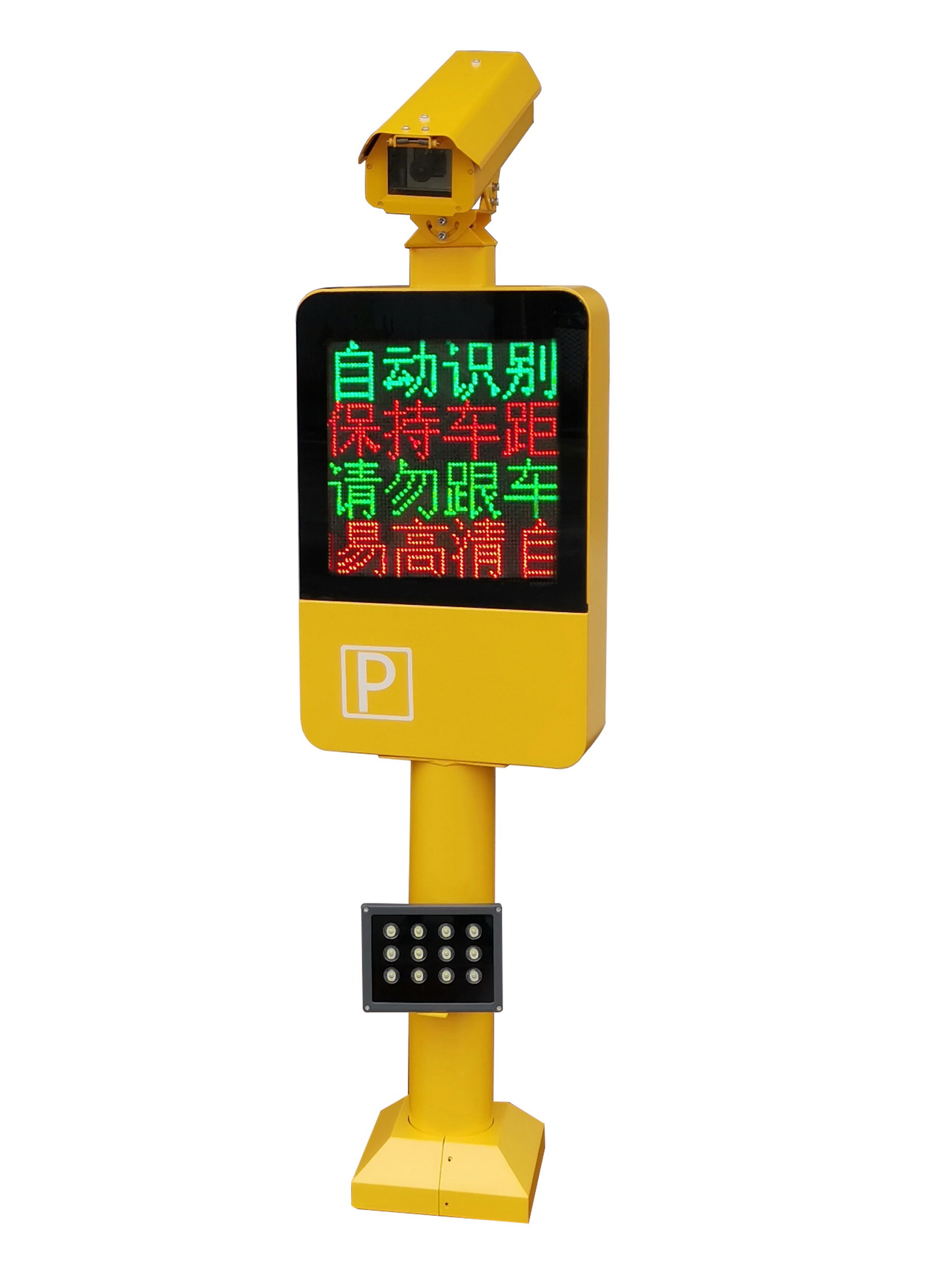 無人值守云停車場(chǎng)管理系統(tǒng)